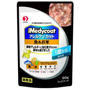 ペットライン メディコートアレルゲンカットパウチ1歳まぐろ60g ペットライン メディコートアレルゲンカットパウチ1歳まぐろ60g