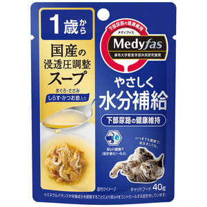 ペットライン メディファス スープパウチ 1歳 しらす・かつお節入 40g ペットライン メディファス スープパウチ 1歳 しらす・かつお節入 40g
