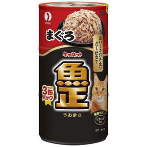ペットライン キャネット 魚正まぐろ 3P 480g ペットライン キャネット 魚正まぐろ 3P 480g