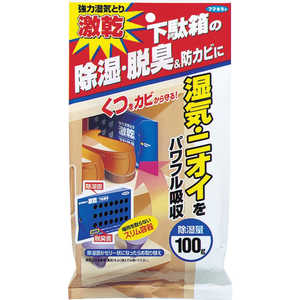 フマキラー 激乾下駄箱用1個入 フマキラー 激乾下駄箱用1個入