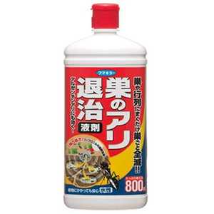 フマキラー 巣のアリ退治 液剤 800ml 〔殺虫剤〕 