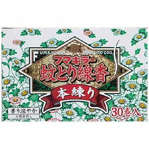 フマキラー フマキラー蚊とり線香本練り30巻函入 〔蚊取り線香〕 