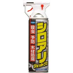 フマキラー シロアリジェットプロ 450ml 