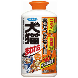 フマキラー 犬猫まわれ右 粒剤 850g〔忌避剤・殺虫剤〕 フマキラー 犬猫まわれ右 粒剤 850g〔忌避剤・殺虫剤〕
