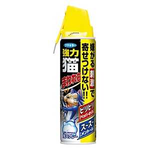 フマキラー 強力 猫まわれ右 スプレー 350ml〔忌避剤･殺虫剤〕 