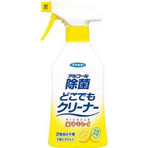 フマキラー 「アルコール除菌」どこでもクリーナー300ml フマキラー 「アルコール除菌」どこでもクリーナー300ml