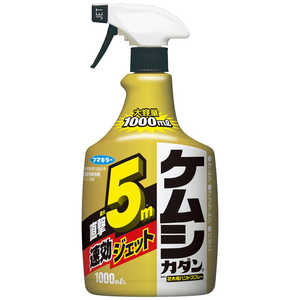 �P���V�J�_��HS �Ԗؗp�n���h�X�v���[ 1000ml