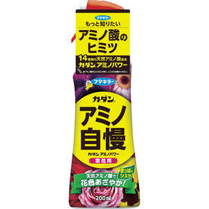  フマキラー カダンアミノパワー草花用200ml ドットコム専用 436860