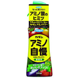 フマキラー フマキラー カダンアミノパワー野菜用200ml 436877