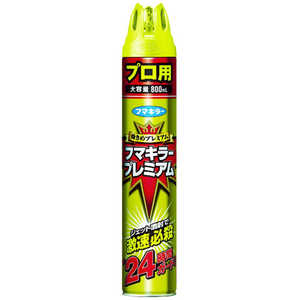 フマキラー プレミアムプロ用800ml 438383 フマキラー プレミアムプロ用800ml 438383