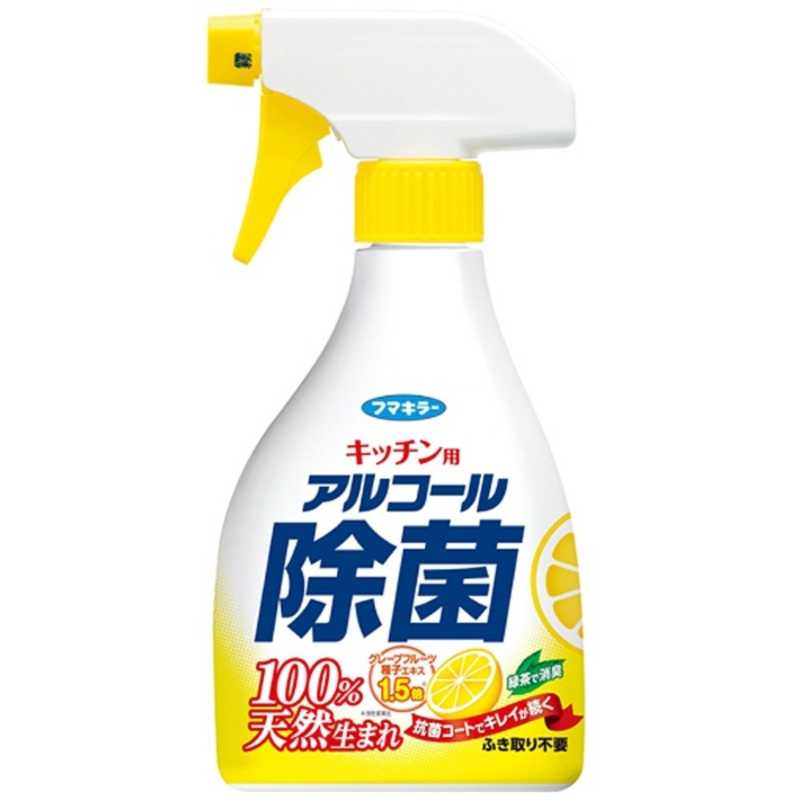 フマキラー フマキラー フマキラー キッチン用アルコール除菌スプレー (400ml)  