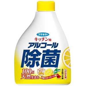 フマキラー キッチン用アルコール除菌スプレー つけかえ用 (400ml) 400mL キッチンヨウアルコールジョキンスプレ