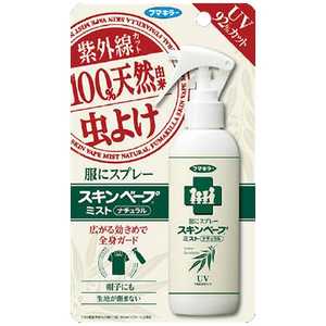 フマキラー 服スキンベープミストUV100ml〔虫よけ〕 人体虫避 フクニスプレースキンベープUV