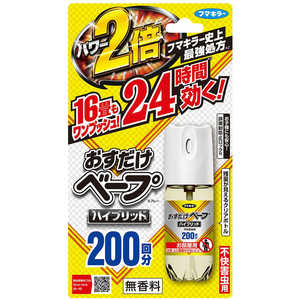 フマキラー おすだけベープスプレーハイブリッド200回分不快害虫用（42ml）〔スプレー〕 