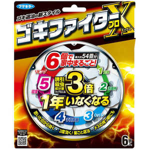 フマキラー ゴキファイタープロX（6個）〔コバエ対策〕 ゴキP ゴキファイタープロ6コイリ