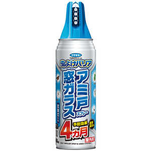 フマキラー 虫よけバリアスプレーアミ戸窓ガラス450ml 忌避剤 ムシヨケバリアアミドマドガラス