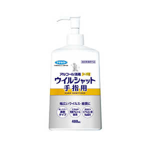 フマキラー アルコール消毒ウイルシャット手指用 400ml アルコール消毒ウイルシャット フマキラー アルコール消毒ウイルシャット手指用 400ml アルコール消毒ウイルシャット