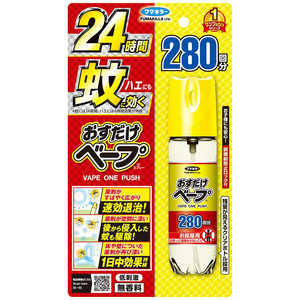 フマキラー おすだけベープスプレー 280回分 無香料 58.33mL【防除用医薬部外品】 