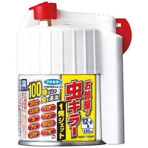 フマキラー お部屋の虫キラー1発ジェット 100mL 