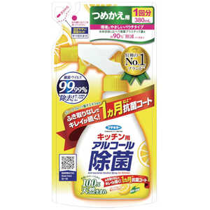 フマキラー キッチン用アルコール除菌スプレーつめかえ用 380ml 448559 フマキラー キッチン用アルコール除菌スプレーつめかえ用 380ml 448559