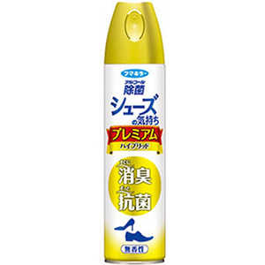 フマキラー シューズの気持ちプレミアムハイブリッド無香性 280ml フマキラー シューズの気持ちプレミアムハイブリッド無香性 280ml