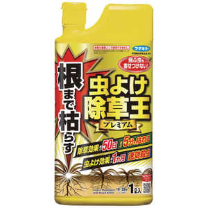 楽天市場】虫よけ除草王プレミアムの通販