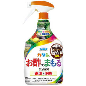 フマキラー カダンお酢でまもる 1000ml カダンオスデマモル フマキラー カダンお酢でまもる 1000ml カダンオスデマモル