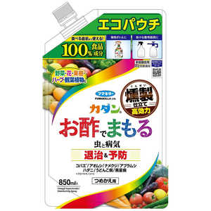 フマキラー カダンお酢でまもるエコパウチ 850ml カダンオスデマモルエコパウチ フマキラー カダンお酢でまもるエコパウチ 850ml カダンオスデマモルエコパウチ