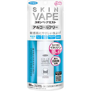 フマキラー スキンベープミストアルコールフリー 80ml フマキラー スキンベープミストアルコールフリー 80ml