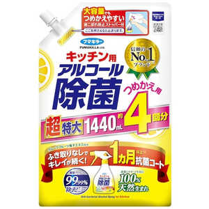 フマキラー キッチン用アルコール除菌スプレーつめかえ用1440ML 450651 フマキラー キッチン用アルコール除菌スプレーつめかえ用1440ML 450651