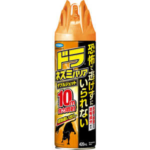 フマキラー ドラ ネズミバリア ダブルジェット 420ml 