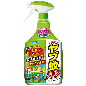 フマキラー カダンヤブ蚊バリアハンドスプレー 1000ml カダンヤブカバリアハンドスプレ フマキラー カダンヤブ蚊バリアハンドスプレー 1000ml カダンヤブカバリアハンドスプレ