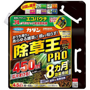 フマキラー カダン除草王シリーズプロ 除草王シャワーSエコパウチ 4.5L カダンジョソウオウシリーズプロシ フマキラー カダン除草王シリーズプロ 除草王シャワーSエコパウチ 4.5L カダンジョソウオウシリーズプロシ