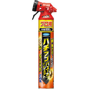 フマキラー ハチ・アブバズーカジェット 800ml 