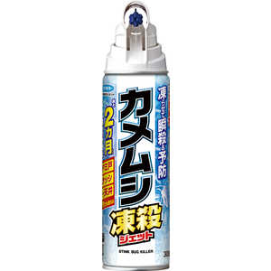 フマキラー カメムシ凍殺ジェット 300ml カメムシ凍殺ジェット フマキラー カメムシ凍殺ジェット 300ml カメムシ凍殺ジェット