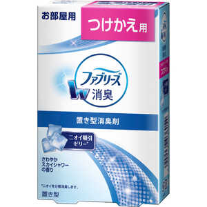 P&G Febreze(ファブリーズ)置き型 スカイシャワーの香り つけかえ用 (130g) 〔消臭剤・芳香剤〕 P&G Febreze(ファブリーズ)置き型 スカイシャワーの香り つけかえ用 (130g) 〔消臭剤・芳香剤〕
