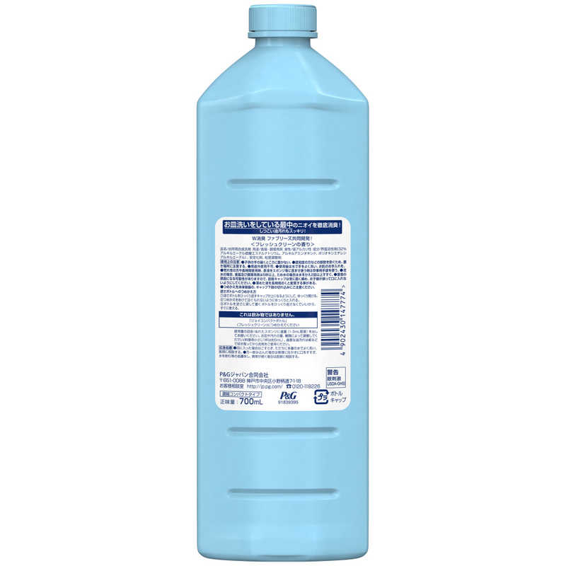 PG ジョイコンパクトW消臭 フレッシュクリーン 特大 の通販 | カテゴリ：日用品・化粧品・医薬品 | PG 家電通販のコジマネット -  全品代引き手数料無料