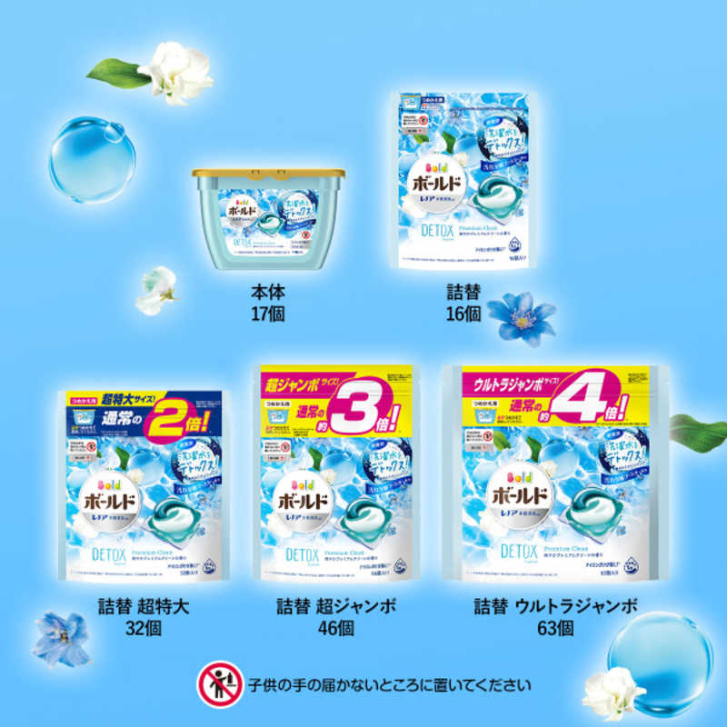 P G ボールド ジェルボール3d 爽やかプレミアムクリーン 詰替用 超ジャンボ b3dクリンカエsj 46 の通販 カテゴリ 日用品 化粧品 医薬品 P G 家電通販のコジマネット 全品代引き手数料無料 P G ボールド ジェルボール3d 爽やかプレミアムクリーン 詰替用 超ジャンボ b3dクリンカエsj 46 の通販 カテゴリ 日用品 化粧品 医薬品 P G 家電通販のコジマネット 全品代引き手数料無料