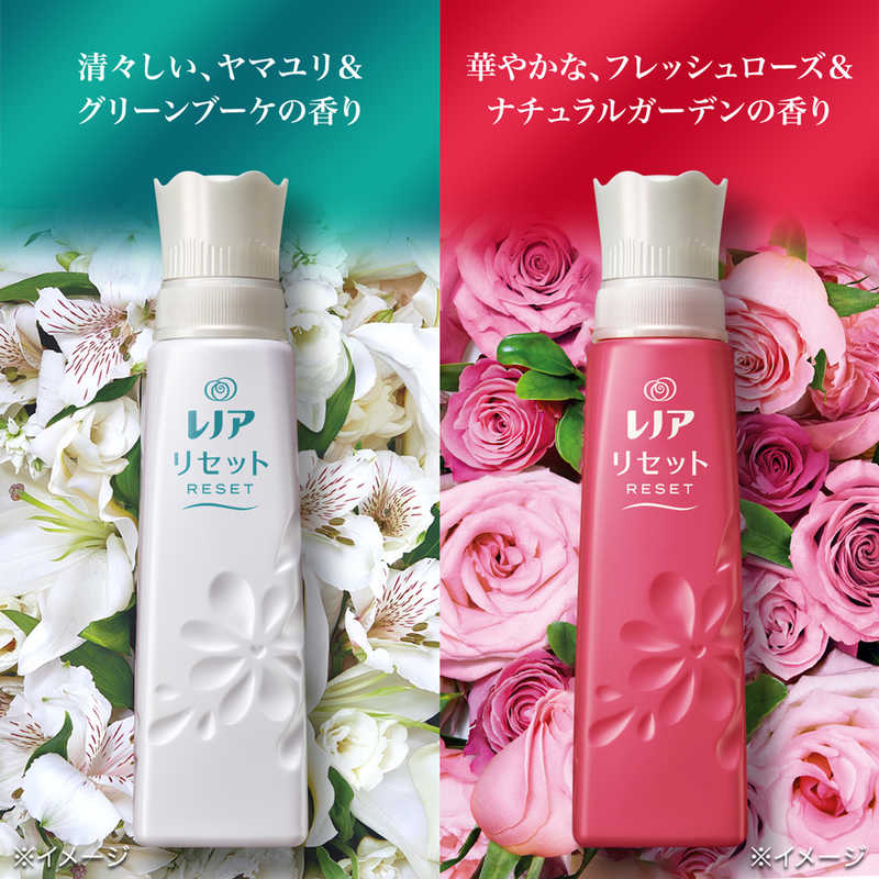 P＆G P＆G レノアリセット ヤマユリ&グリーンブーケの香り 詰替用 特大  