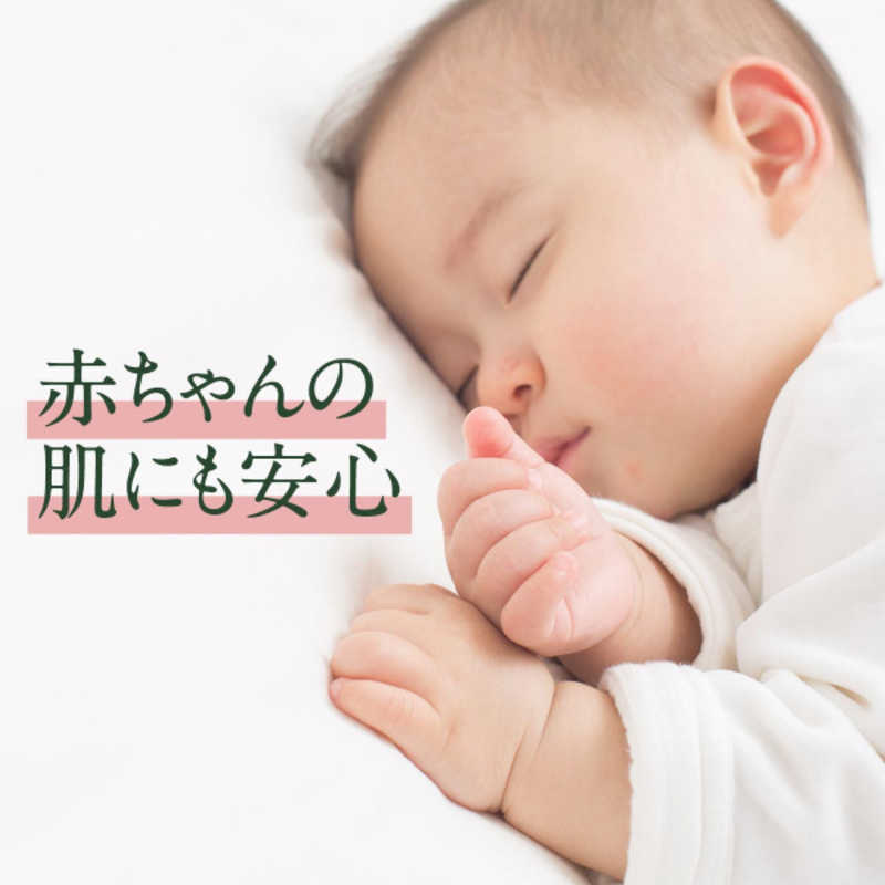 P G さらさ 柔軟剤 本体 600ml の通販 カテゴリ 日用品 化粧品 医薬品 P G 家電通販のコジマネット 全品代引き手数料無料