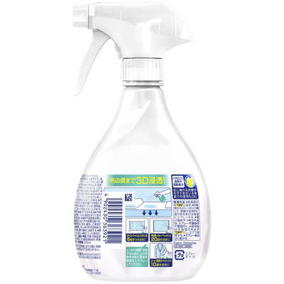 P＆G ファブリーズ W除菌 香りが残らないタイプ 本体 370ml の通販