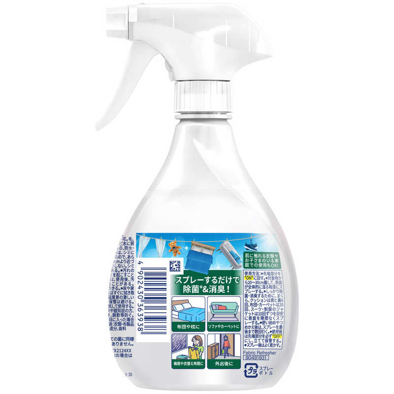 P＆G P＆G Febreze(ファブリーズ)ダブル除菌 緑茶成分入り 本体 (370ml)〔消臭剤･芳香剤〕  