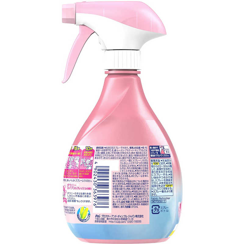 P&G P&G Febreze(ファブリーズ)ダウニー エイプリルフレッシュの香り 新型ノズル (370ml)〔消臭剤･芳香剤〕  