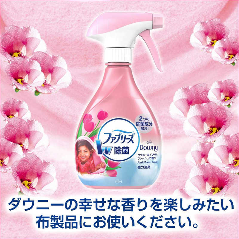 P&G P&G Febreze(ファブリーズ)ダウニー エイプリルフレッシュの香り 新型ノズル (370ml)〔消臭剤･芳香剤〕  
