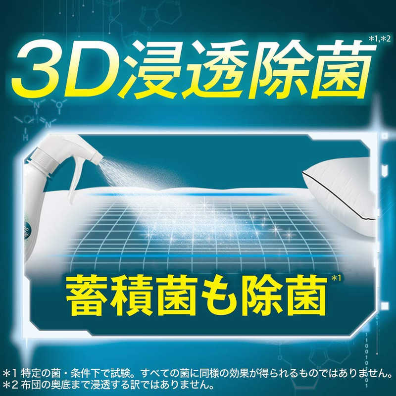 P&G P&G Febreze(ファブリーズ)ダウニー エイプリルフレッシュの香り 新型ノズル (370ml)〔消臭剤･芳香剤〕  