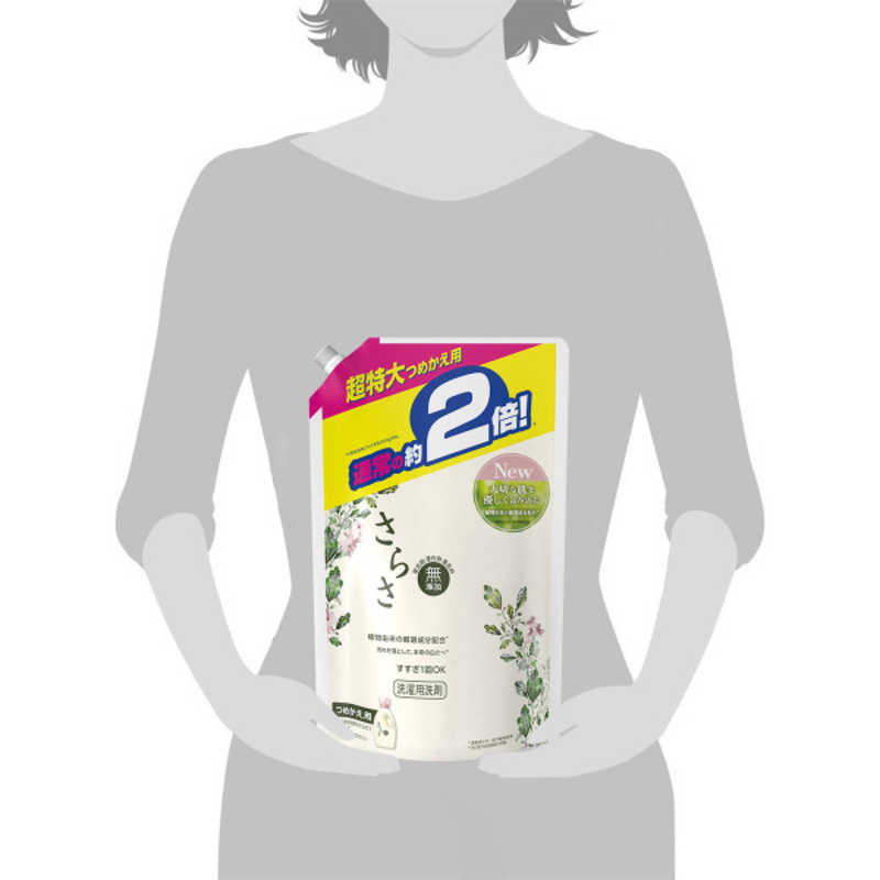 PG さらさ 洗剤ジェル つめかえ用 超特大サイズ 1640g の通販 | カテゴリ：日用品・化粧品・医薬品 | PG 家電通販のコジマネット -  全品代引き手数料無料