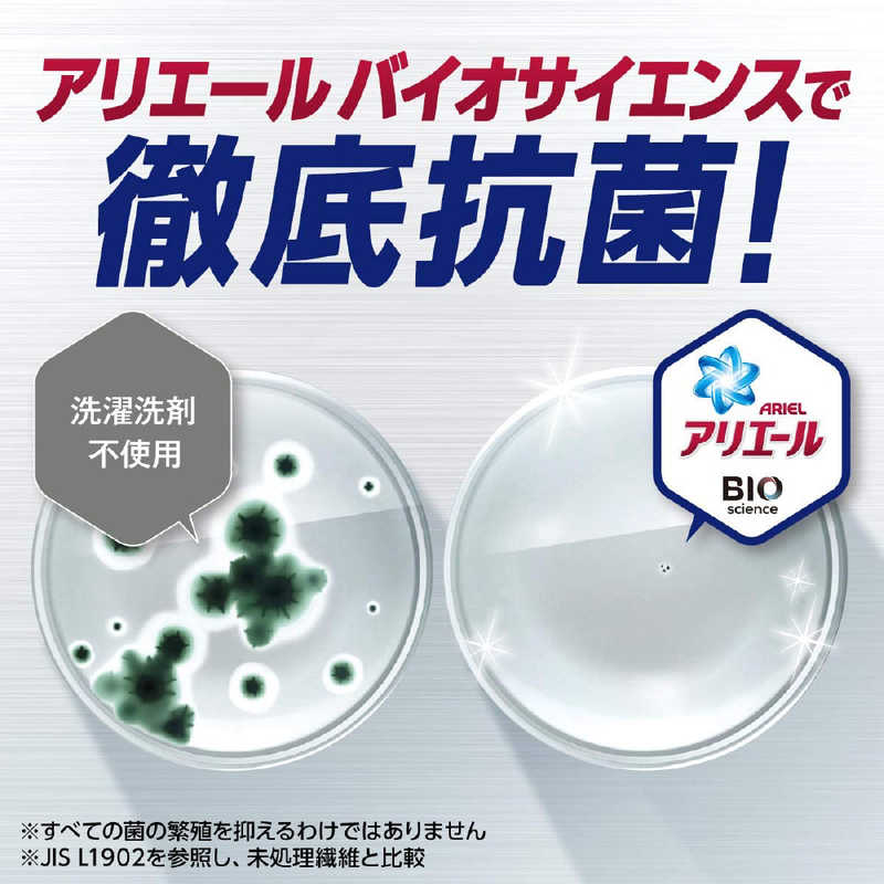 P&G P&G ARIEL(アリエール)バイオサイエンスジェル つめかえ用 超ジャンボサイズ 1520g  