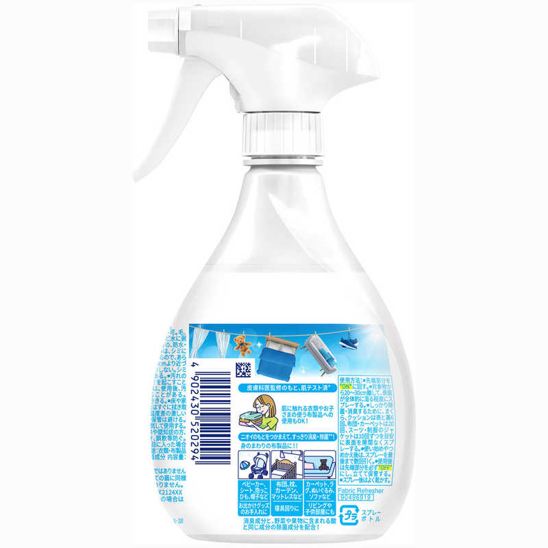 P＆G P＆G Febreze(ファブリーズ)香料無添加ファブリーズ 本体 (370ml)〔消臭剤･芳香剤〕  