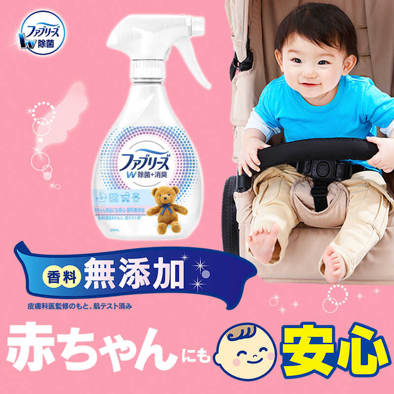 P＆G P＆G Febreze(ファブリーズ)香料無添加ファブリーズ 本体 (370ml)〔消臭剤･芳香剤〕  