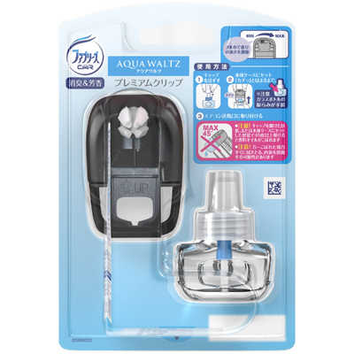 P＆G Febreze(ファブリーズ)プレミアムクリップ アクアワルツ 本体